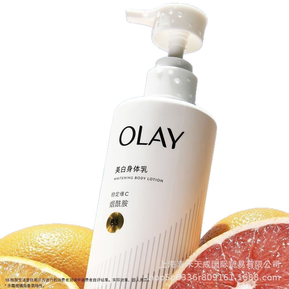 玉超白ボトル美白ボディローション全身保湿ナイアシンアミド90g/260g正規品卸売