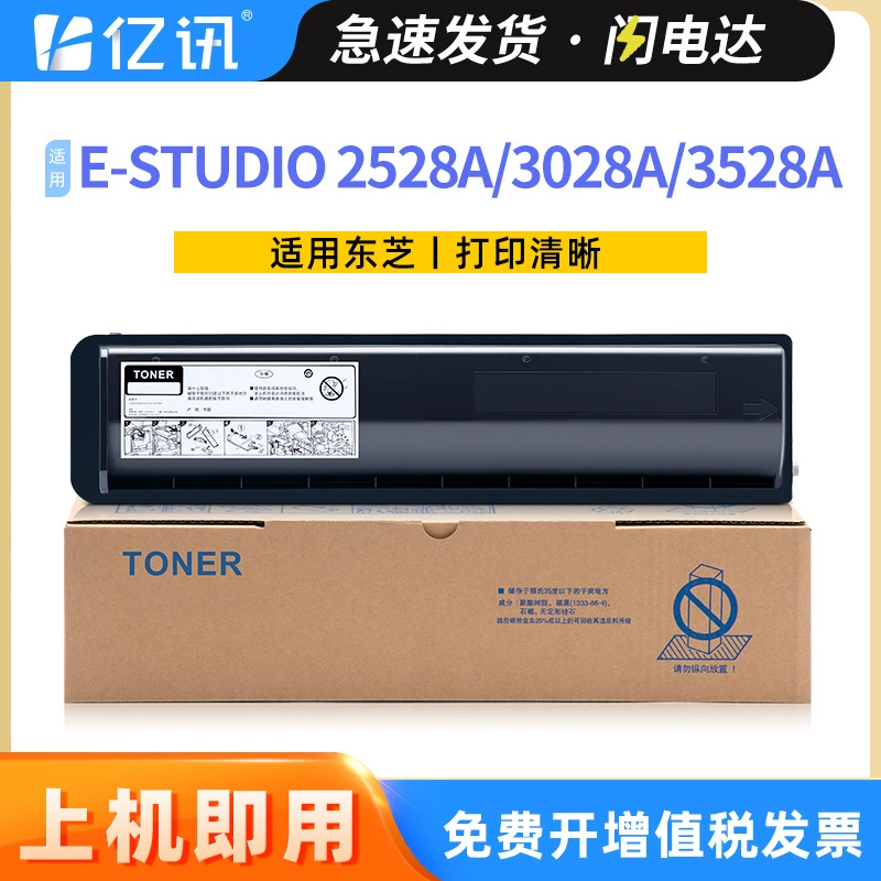 Подходит для патрона порошка Toshiba T-3028C E-STUDIO 2528A 3028A тонер 3528AG 4528AG тонер