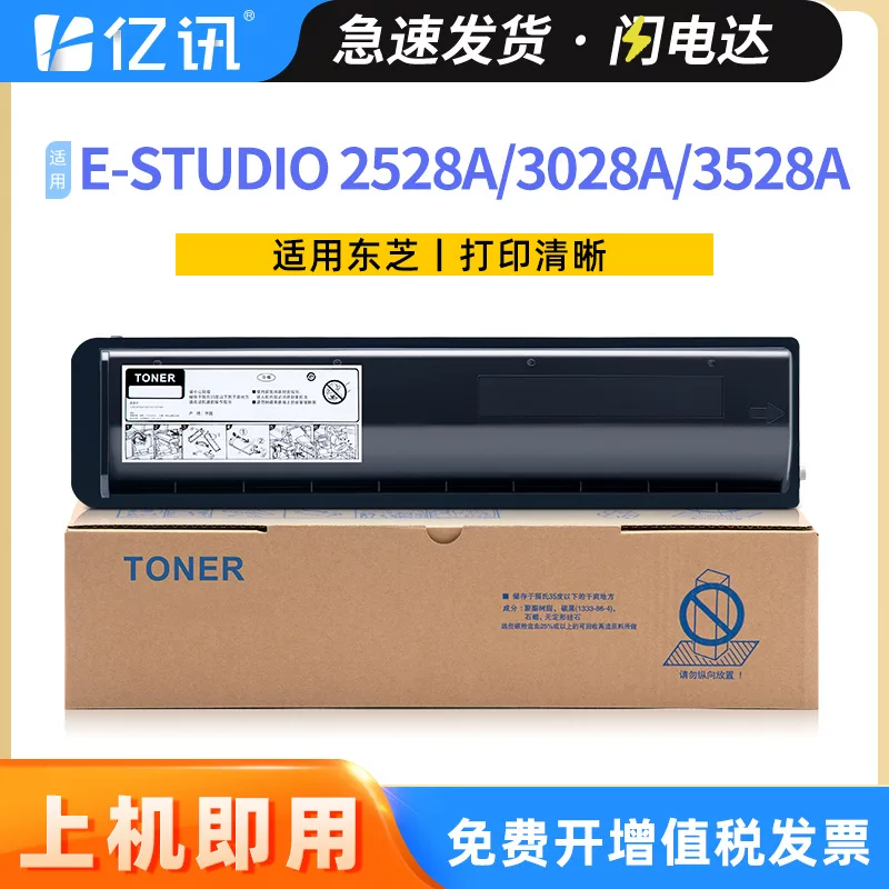 Подходит для патрона порошка Toshiba T-3028C E-STUDIO 2528A 3028A тонер 3528AG 4528AG тонер
