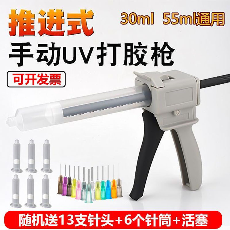 Portable Manual Glue Gun/Ab Glue Gun/Single-Component Easy-To-Use Glue Dispenser Factory Wholesale Portable Type