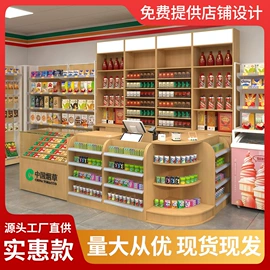 商超货架;仓储货架;商用购物篮