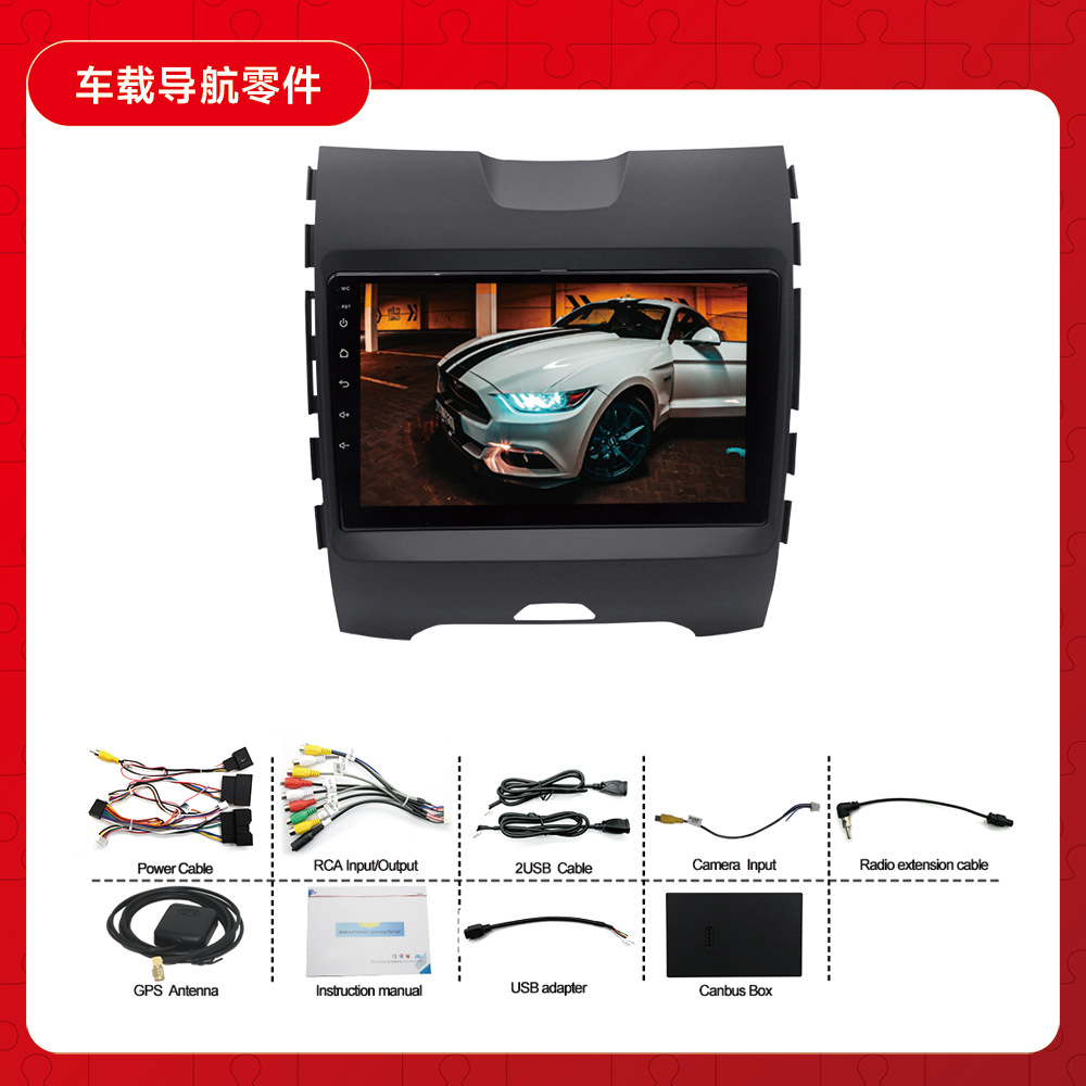 Aplicable a 15-17 Ford Ruijie Android navegación coche GPS todo en uno coche de marcha atrás imagen navegación