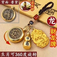 ���~������ʮ����Ф���o���D�D耳׿ے���J���Ƶ����D�\耳׿�