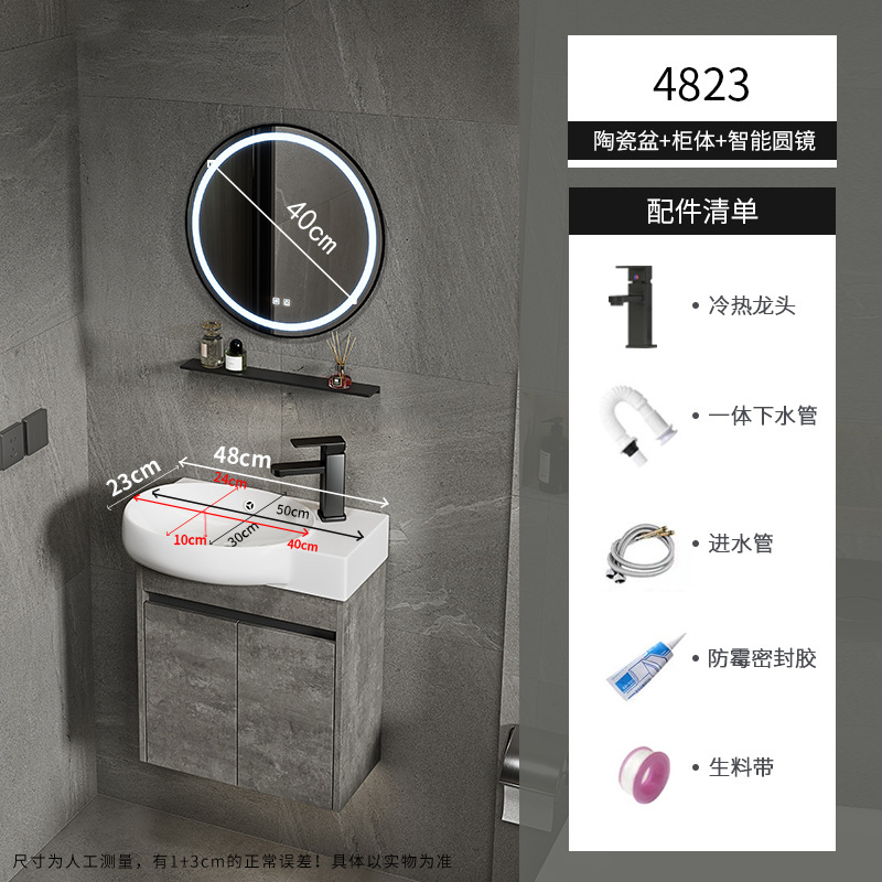 Gabinete de baño de pared de apartamento pequeño, lavabo de cerámica combinado, lavabo transfronterizo, baño ultra estrecho, piscina de mesa de lavado