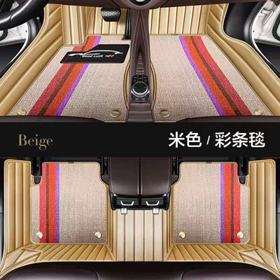 of car models for making floor — Car Carpet - double-layer-beige-footpad-beige-shaggy-fabric