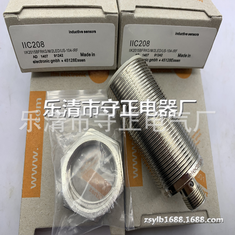 全新 接近开关 IIC208 传感器 质保一年