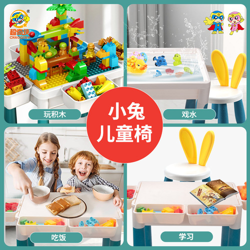 Children's Rabbit Chair Cartoon Style Chair Baby Home Use Plastic Small Stool Durable Table and Chair Low stool Toy Batch