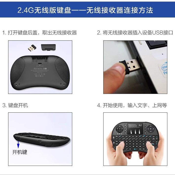 Wireless keyboard, tablet wrench, mobile phone, mouse, set, intel core i8, bluetooth, remote control, Android 3
