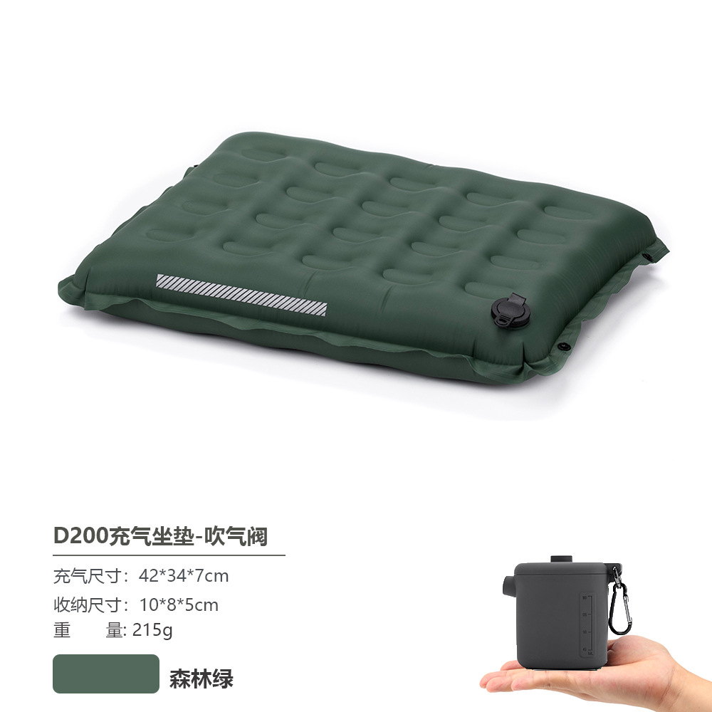 포레스트 그린