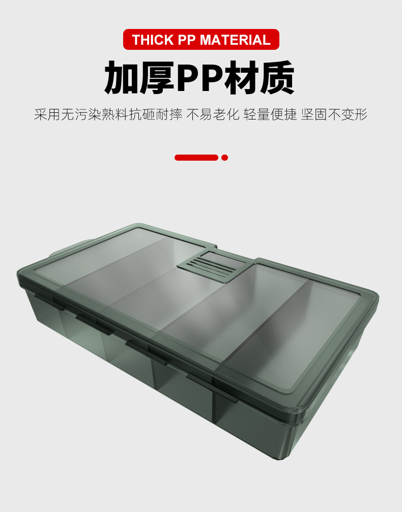 多功能假饵盒_06