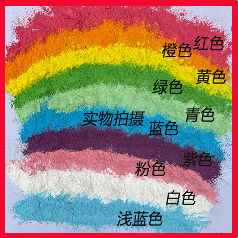 (1000g/pack) Color Contact Customer Service for Remarks; Compound Modified Starc…