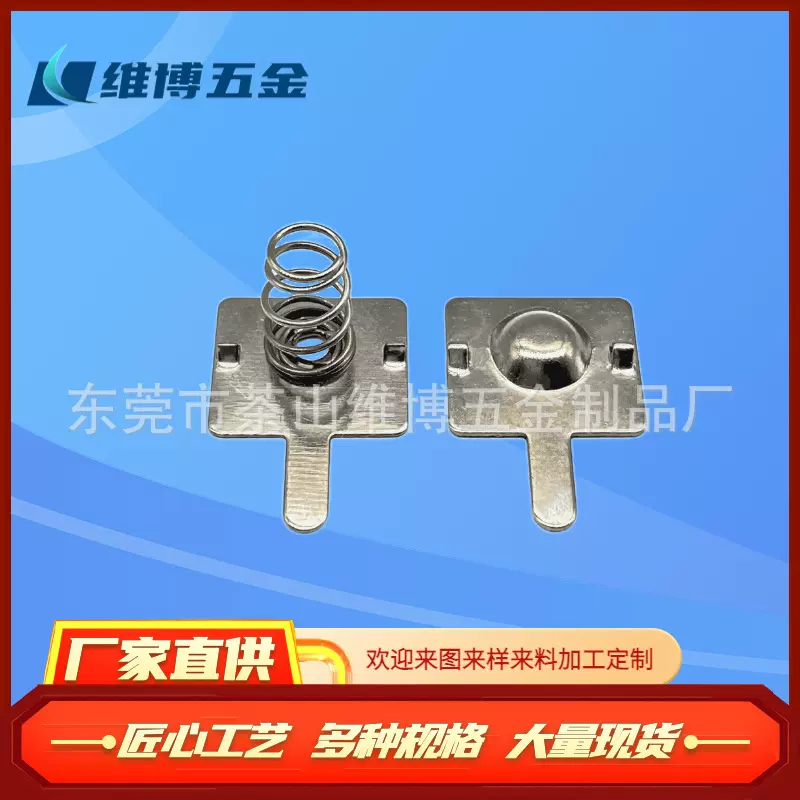 厂家供应五号七号常用电池片弹簧片五金电池片电极片导电片电子