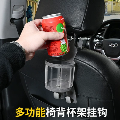 Car cup holder/beverage holder – suede storage storage hook