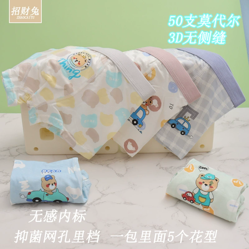 Детское летнее нижнее белье для мальчиков для учеников, 3D, 3–12 лет