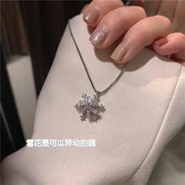 可以转动的哦！轻奢雪花项链~2022年秋冬新款高级感气质锁骨链女