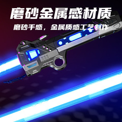 Interstellar Light Saber Extendable Glowing Toy Laser Sword for Boys Battle with Lighting and Sound Effects Cool Light Saber Toy