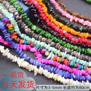 ��Ȼ��ˮ����ʯ�L��L80cm ����ʯԭʯ�S���L�l��� diy�Ʒ���