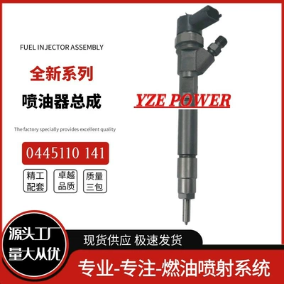 0445110141 H82146357 Common Rail injektor yığımı dizel mühərrikləri üçün