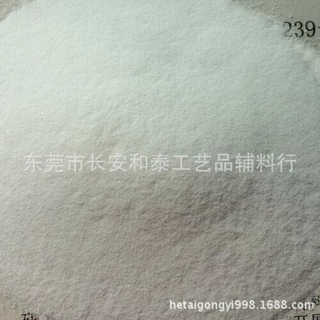 环保抗UV粉提高产品耐晒功能拉长史用时间 增加耐光度耐候性肋剂