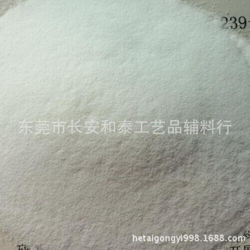 环保抗UV粉提高产品耐晒功能拉长史用时间 增加耐光度耐候性肋剂