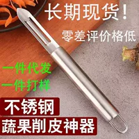 Нержавеющая сталь плоскость Peeller яблочная Peeller картофельная чистка кухонные инструменты производитель оптовая