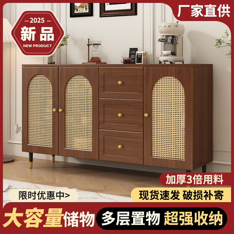 Gabinete de comedor moderno y simple, armario de almacenamiento de caña de viento, sala de estar, armario de té de cocina doméstica, armario de viento
