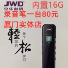 �B�T����P 16G ���I��������彵���L�m�� �W����Ӗ�̄Օ��h���L