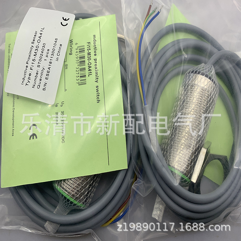 现货全新接近开关 FI15-M30-OA41L 质保一年