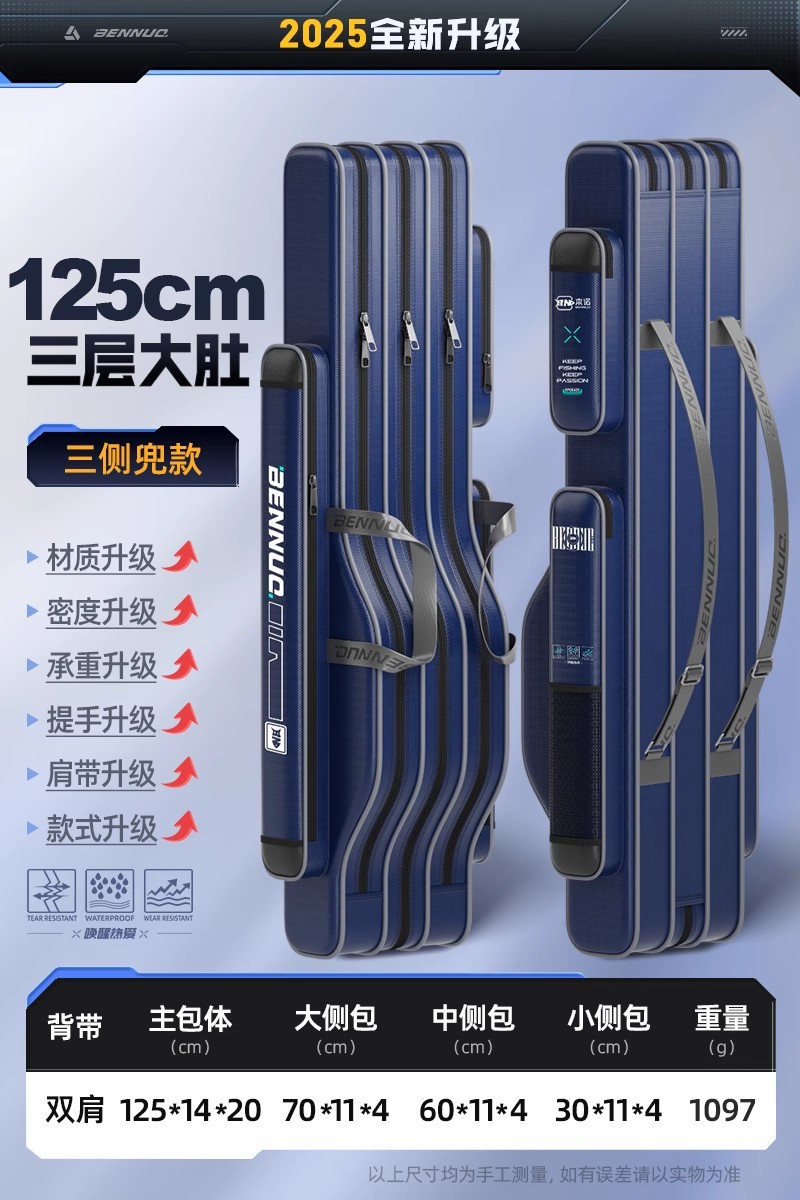 [2025 실크 새틴 장인정신] 125 3겹 빅벨리백