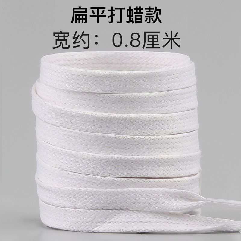 Flat waxed model-white 1 pair