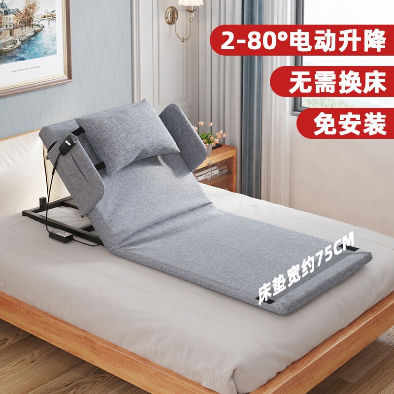 Electric Auxiliary Lifting Device for Home Use, Suitable for Elderly, Hemiplegic, and Pregnant Women, Care Mattress with Portable Backrest Lift to Prevent Gastric Reflux Electric Auxiliary Lifting Device for Home Use, Suitable for Elderly, Hemiplegic, and Pregnant Women, Care Mattress with Portable Backrest Lift to Prevent Gastric Reflux