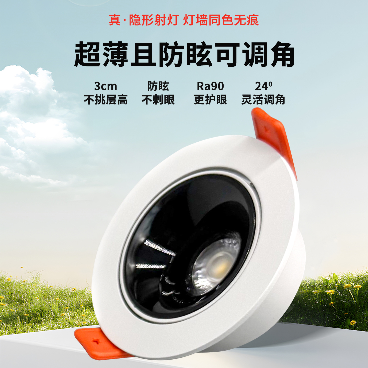 Spotlight incorporado anti-deslumbrante lámpara de pared de lavado de luz de espectro completo sala de estar doméstica marco estrecho led downlight de techo 406L