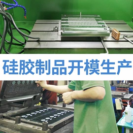 工业橡胶;日用橡胶;塑胶外壳