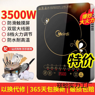 ���A늴Št����3500W���ʶ๦�ܱ�����偹��ܷ�ˮ�����늠t