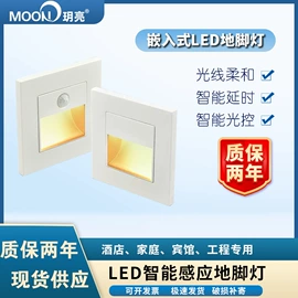 LED日光灯;地脚/墙脚灯;吸顶灯