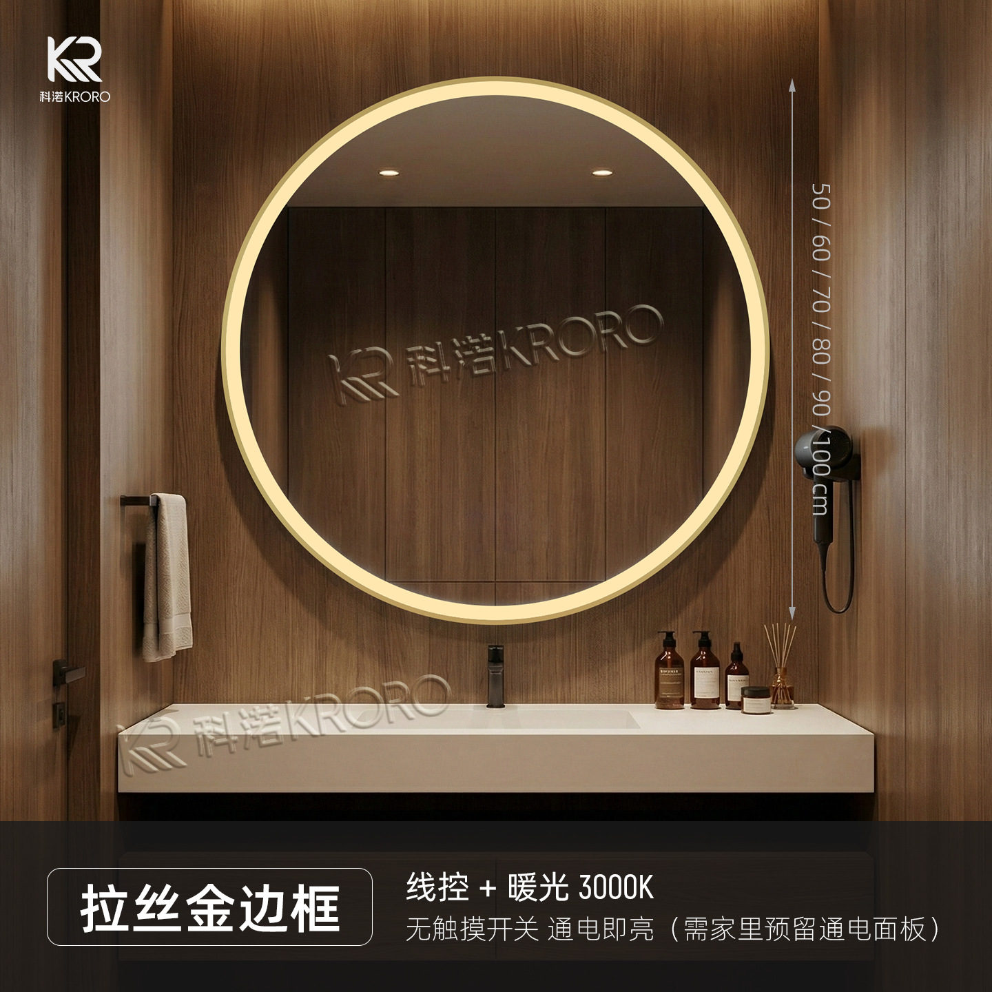 Huazhu toda la temporada hotel de alta gama espejo de baño redondo inteligente LED espejo de baño pared del baño espejo de vestir a prueba de niebla