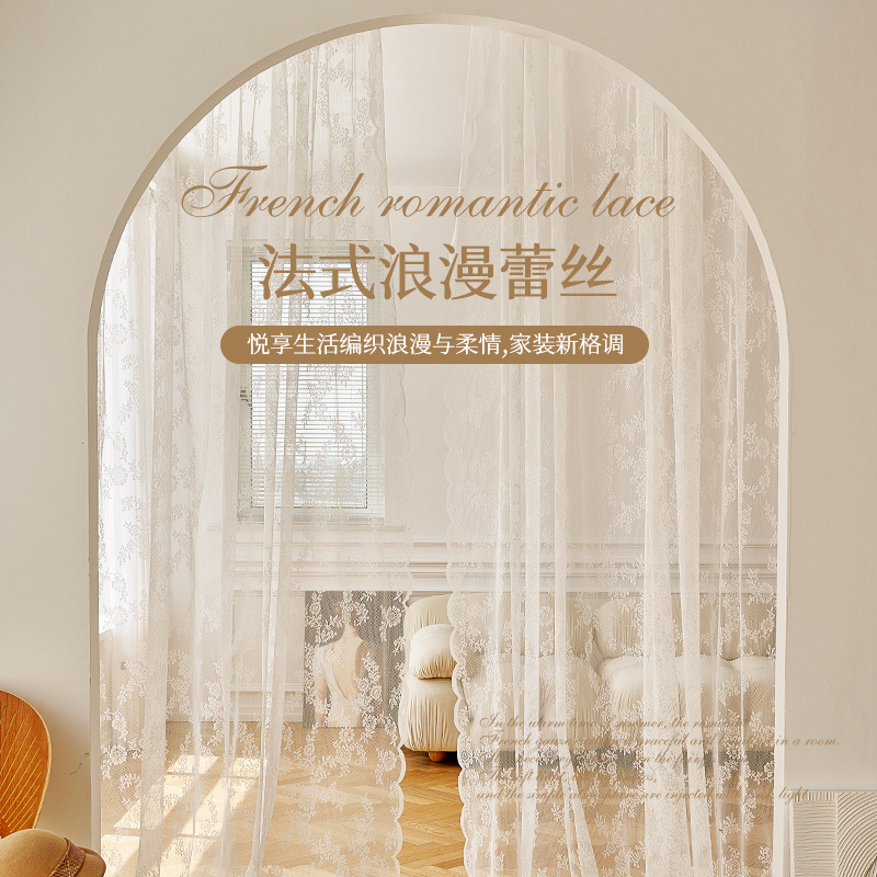 French-Style Lace Curtains, New Model for Living Room, Girl's Bedroom, Balcony, Light-Transmitting Door Curtain, White Sheer Window Screen, Thin Gauze Drape