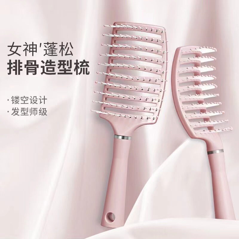 Fluffy Styling Large Curved Comb, Hairdressing Comb, Massage Home-Use Comb, Air Cushion Comb, Fluffy Hair Smoothing Comb, Curved Rib Comb Fluffy Styling Large Curved Comb, Hairdressing Comb, Massage Home-Use Comb, Air Cushion Comb, Fluffy Hair Smoothing Comb, Curved Rib Comb