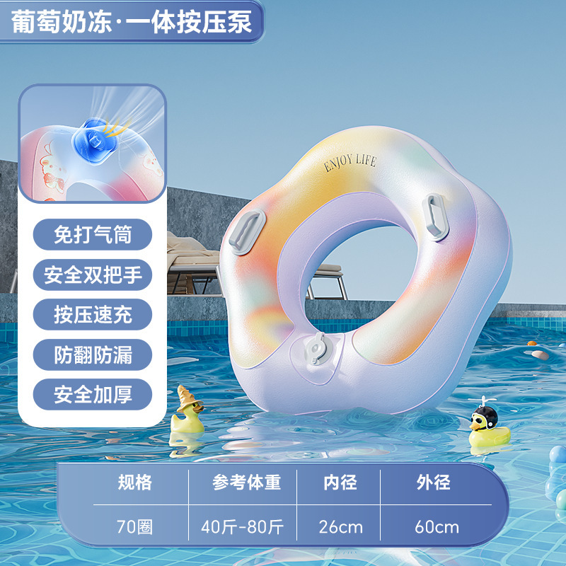 子供用浮き輪の両手を入れる大人二重PVCは屋外水泳浮き輪の携帯ポケットリングを厚くします。|undefined