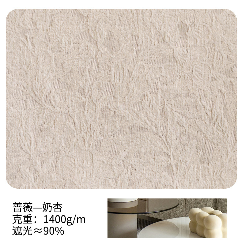 장미 우유 살구