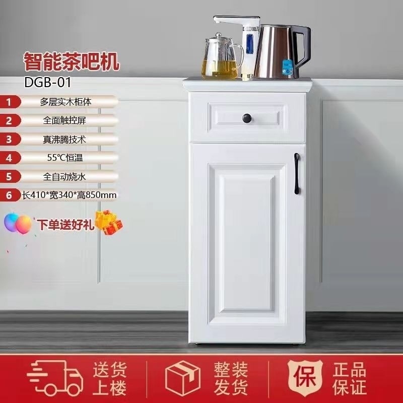 Nuevo tipo de madera de lujo ligera inteligente máquina de té sala de estar alta gama automática casera multifunción máquina de beber todo en un gabinete