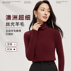 保暖套装;女式打底衫;女式T恤