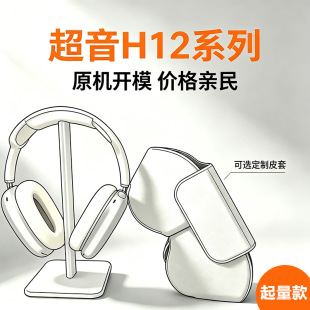 ����H12���ԃr�� MAX �^��ʽ�{�����C������o���������C�S�����l