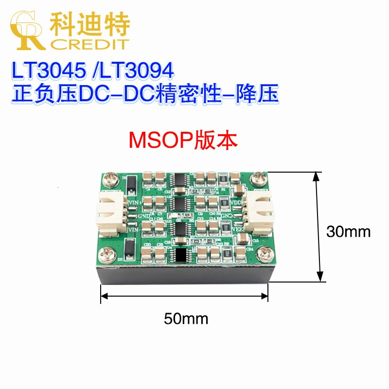 LT3045/LT3094 источник питания с положительным и отрицательным напряжением, высокопроизводительный линейный модуль питания
