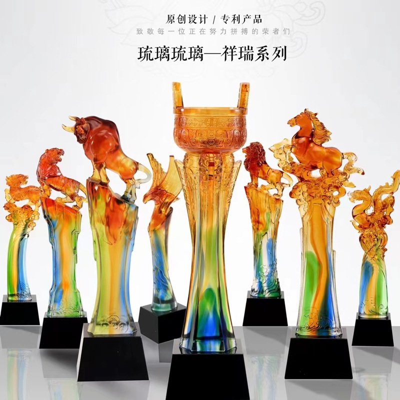琉璃祥瑞奖杯系列老虎狮子牛奖杯琉璃鼎奖杯老鹰龙马奖杯麒麟奖杯