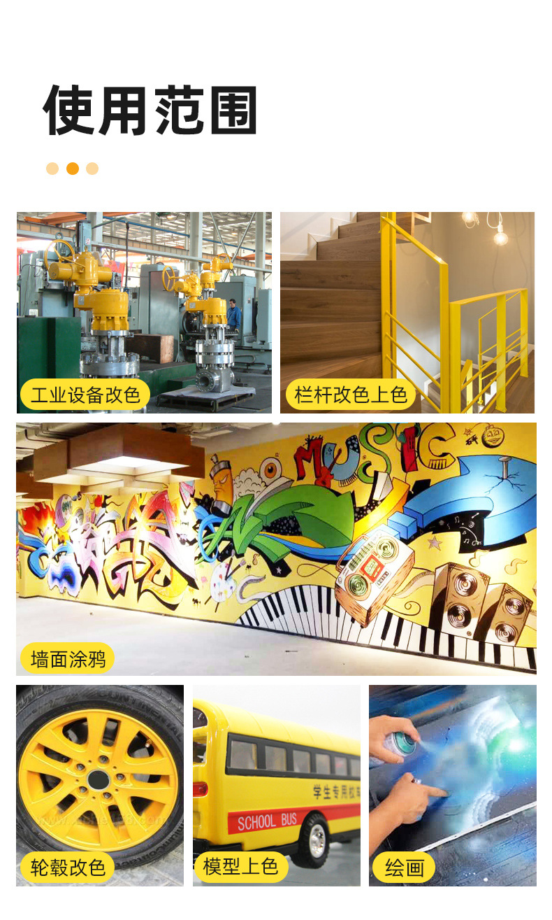 Sanhe Hand Spray Paint for Car Wheel Hub Color Change and Renovation 1003 Signal Yellow Hangzhou Forklift Yellow Xcmg Yellow Paint
