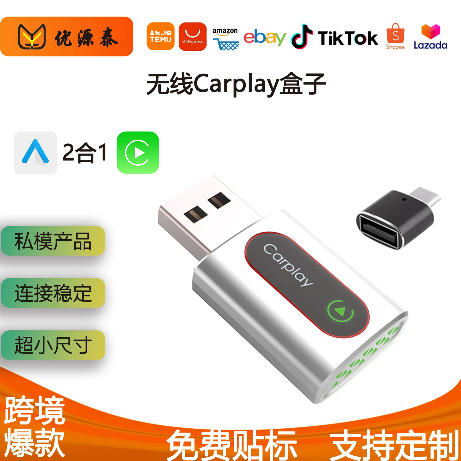 Новый беспроводной CarPlay-бокс Android Auto 2-в-1, автомобильный беспроводной адаптер, хит продаж