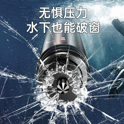 Car safety life-saving hammer car | Other Automotive Safety Supplies
