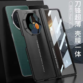 适用荣耀MagicV3手机壳 MagicV3刀锋磁吸铰链侧包支架 V3保护套