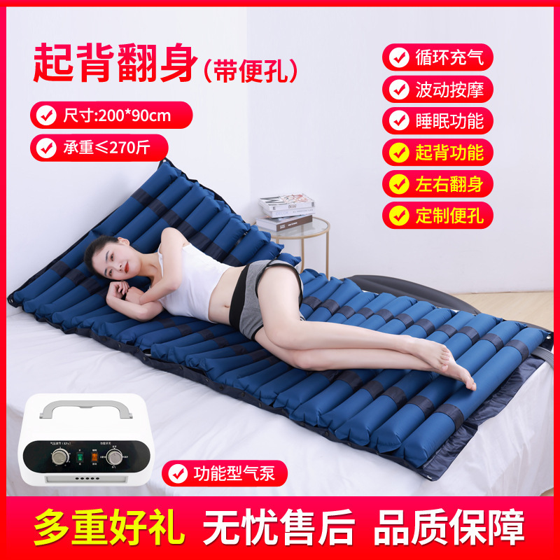 家庭用老人用マットレス|undefined